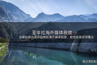 泰山队登顶泰山，34名球员参与新赛季全家福拍摄